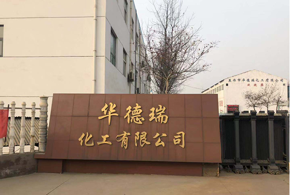 熱烈恭賀我公司網(wǎng)站上線(xiàn)！